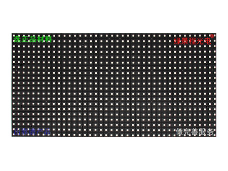 戶外前維護(hù)P8-SMD3535-5S